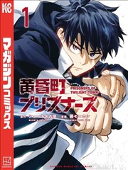 漫画改编电影的错位专题封面